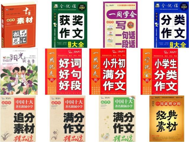 智慧熊作文加盟