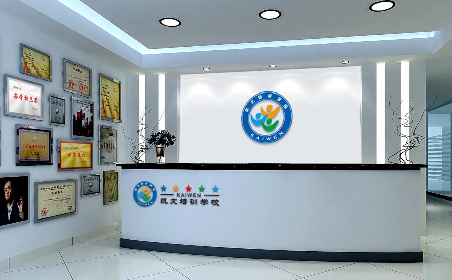 凱文培訓(xùn)學(xué)校加盟