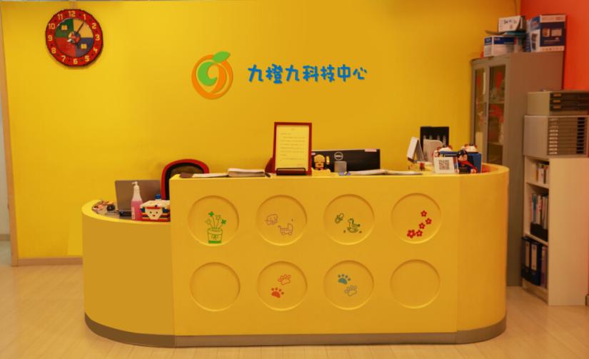 九橙九教育加盟