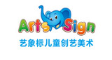 藝象標兒童創藝美術