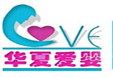 華夏愛嬰早教