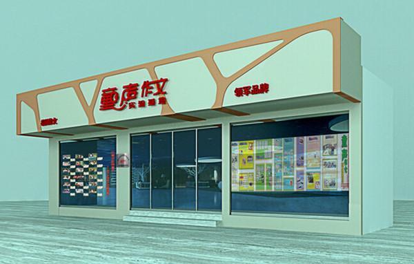 童聲作文加盟