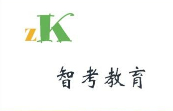 智考網(wǎng)