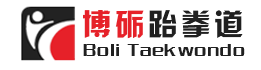 博礪跆拳道