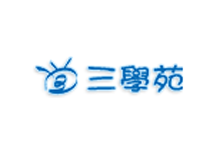 三學苑教育網