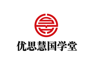 優思慧國學堂