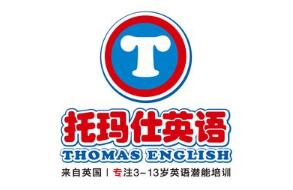 托瑪仕英語
