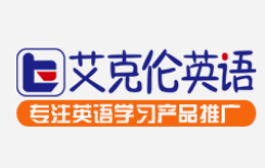 艾克倫英語