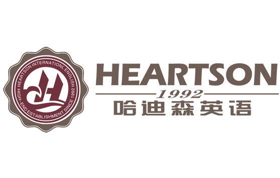 哈迪森