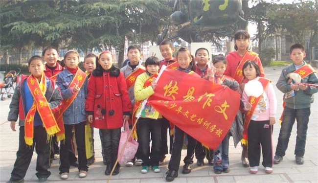 快易作文綜合課堂加盟.jpg