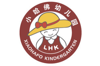 小哈佛雙語(yǔ)幼兒園