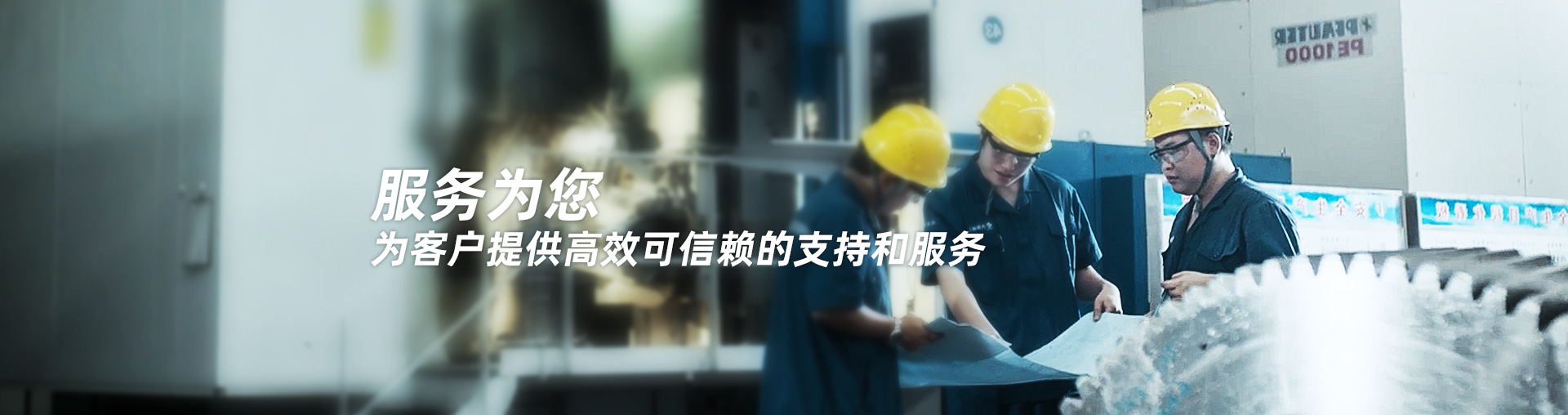 聯(lián)系我們