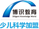 博識(shí)少兒科學(xué)