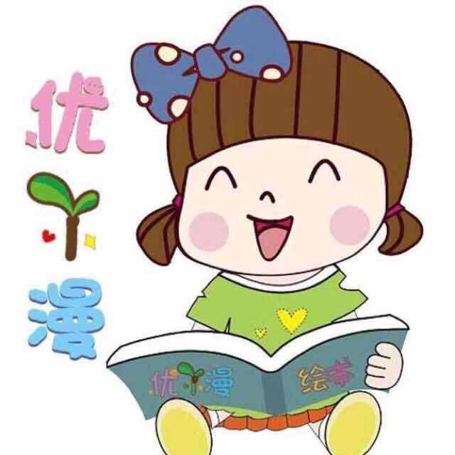 優(yōu)丫漫繪本館