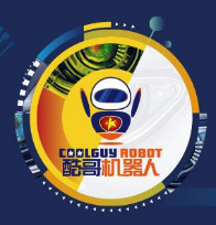 酷哥機器人