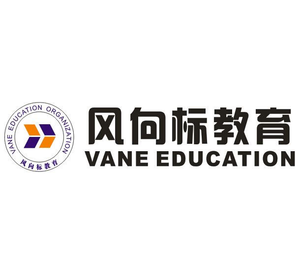 風(fēng)向標(biāo)教育