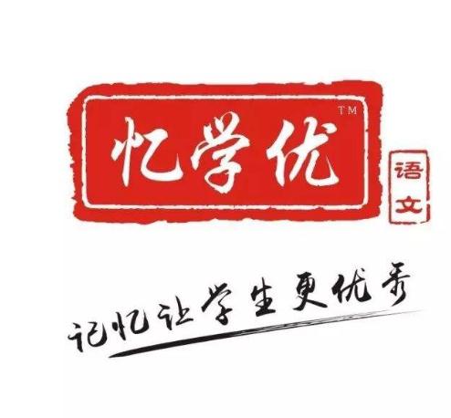 憶學優大語文