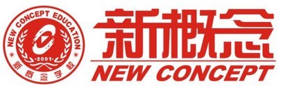 新概念英語