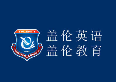 蓋倫英語