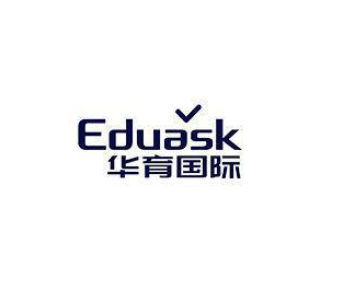 華育國際