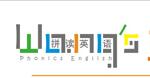 王式拼讀英語(yǔ)
