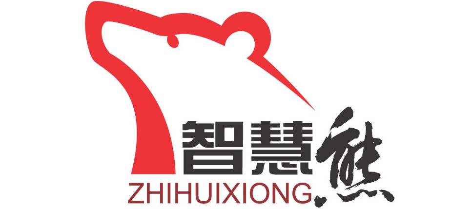 智慧熊作文
