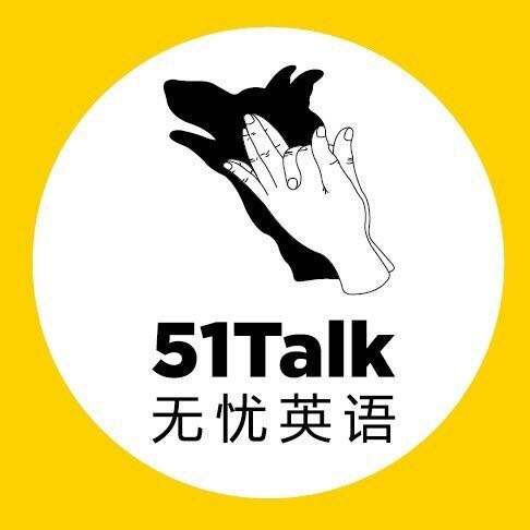 51無憂英語