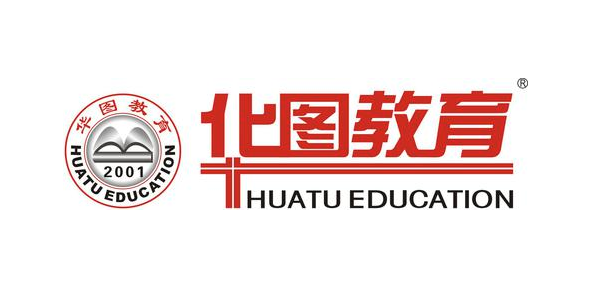華圖教育
