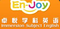 卓悅少兒英語(yǔ)