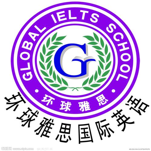 環球雅思少兒英語