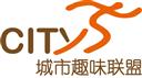 思迪城市趣味聯(lián)盟
