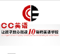 cc英語學(xué)校