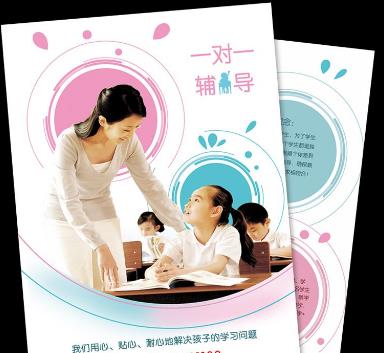 一對一教育加盟