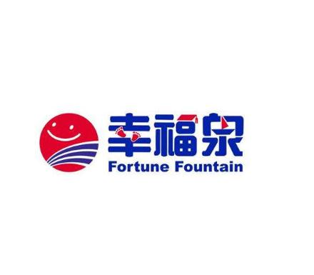幸福泉幼兒園