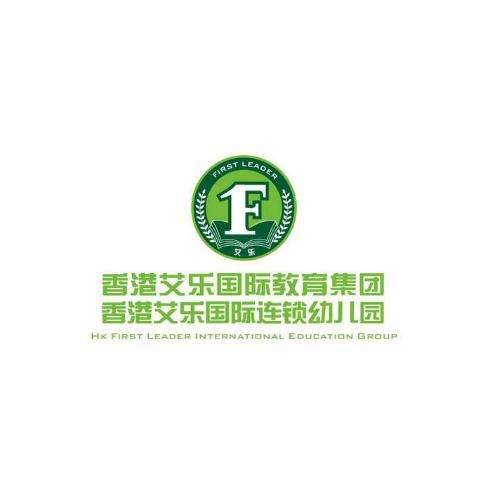 香港艾樂(lè)國(guó)際幼兒園