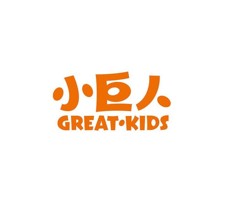 小巨人幼教