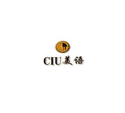 ciu美語