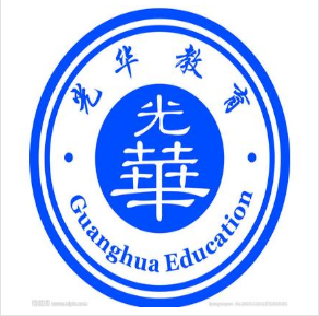 光華教育