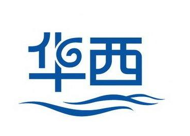 華西英語學校