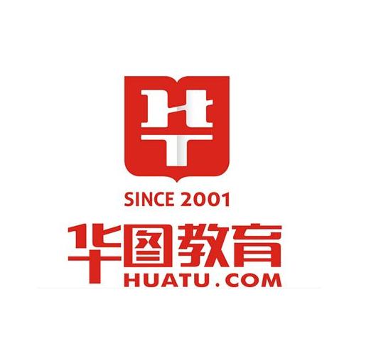華圖教育