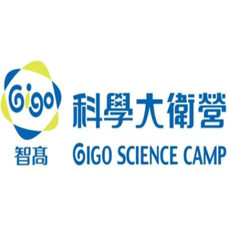 智高科學大衛營