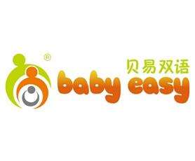貝易雙語