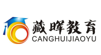 藏暉教育