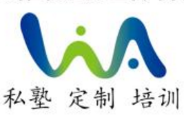 緯亞教育
