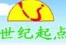 世紀起點早期教育