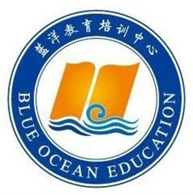 藍洋教育