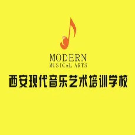 西安現(xiàn)代音樂藝術
