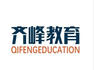 齊峰教育