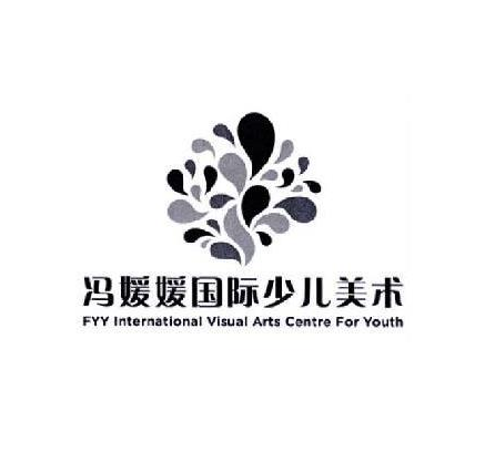 馮媛媛國(guó)際少兒美術(shù)