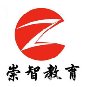 崇智教育